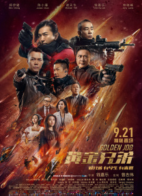 全集在线观看