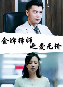 DVD无删减90分钟观看