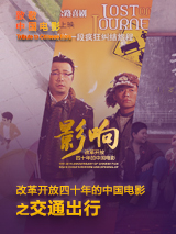 高清蓝光在线观看