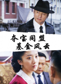 HD免费在线播放