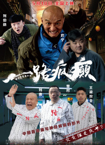 蓝光完整版在线看