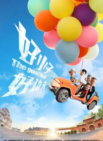 BD国语电影免费在线