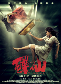 全集免费观看超清