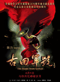 全集在线观看