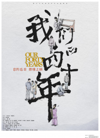 字幕全集免费观看