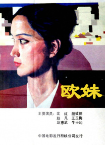 未删减电影