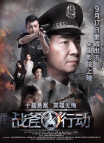 正片