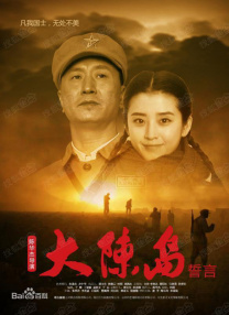 DVD高清完整版