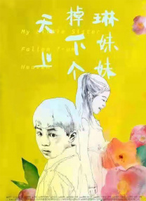 1080HD手机在线观看