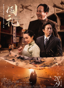 完结高清影视