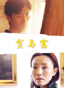 高清版在线观看