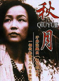 蓝光完整版在线看