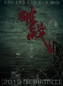 BD高清免费观看