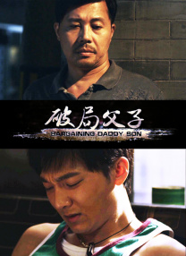中文字幕未删减版在线观看