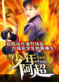 DVD无删减90分钟观看
