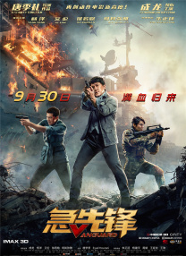 BD国语高清完整版