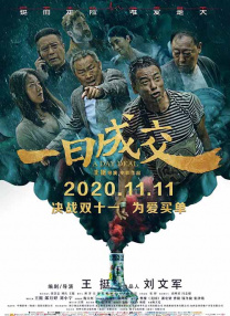 高清版在线观看