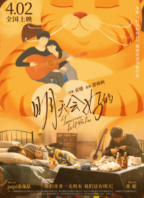 高清版在线观看