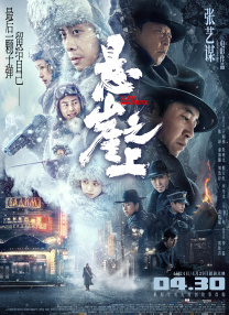 超清无删减在线播放