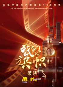 BD高清免费观看
