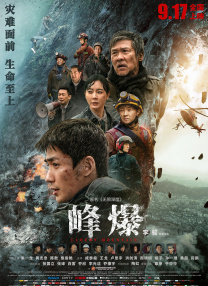 DVD无删减90分钟观看
