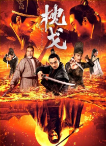 未删减电影