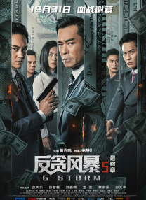 完结高清影视