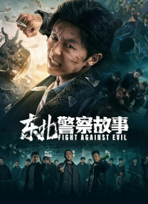 免费高清在线观看