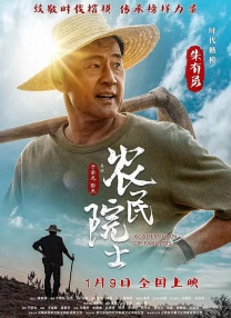 BD国语电影免费在线