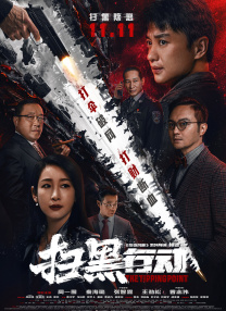 1080P手机在线看