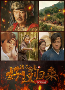 清晰在线播放观看