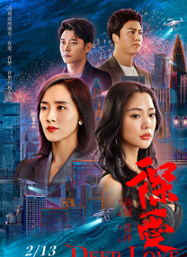 BD高清免费观看