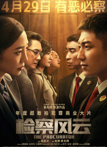 无删减版在线观看