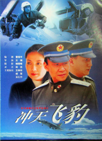 国语版