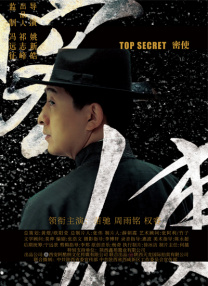 中文字幕
