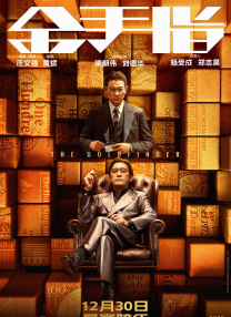 中文字幕