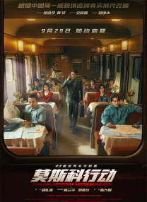 清晰在线播放观看