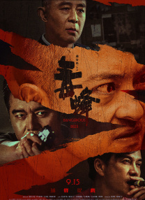 完整版在线观看