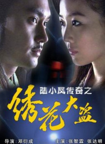 DVD无删减90分钟观看