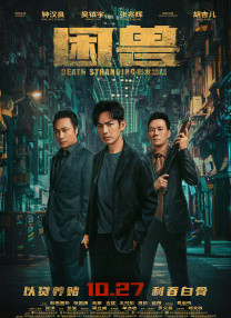 超清无删减在线播放