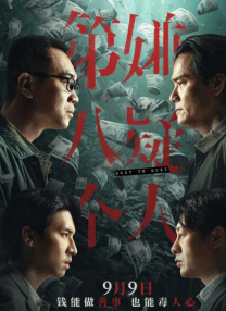 BD国语电影免费在线