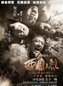 中文字幕未删减版在线观看