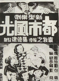 电影未删减