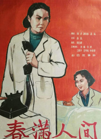 粤语中字无删减在线播放