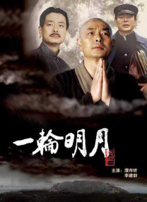 完整版在线观看