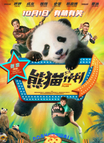 1080HD手机在线观看
