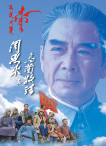 全集在线观看