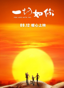 完整版电影在线观看
