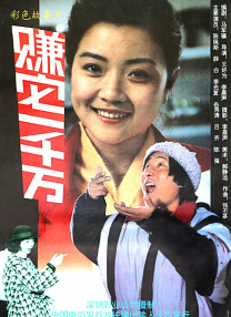 最近国语在线观看