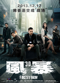 中文字幕未删减版在线观看